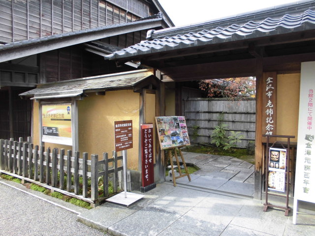 建物外観写真