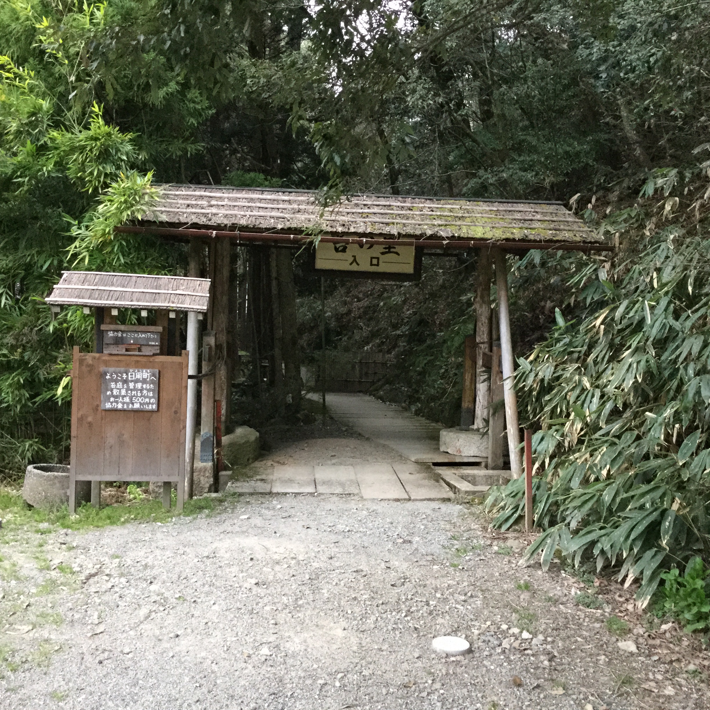 建物外観写真
