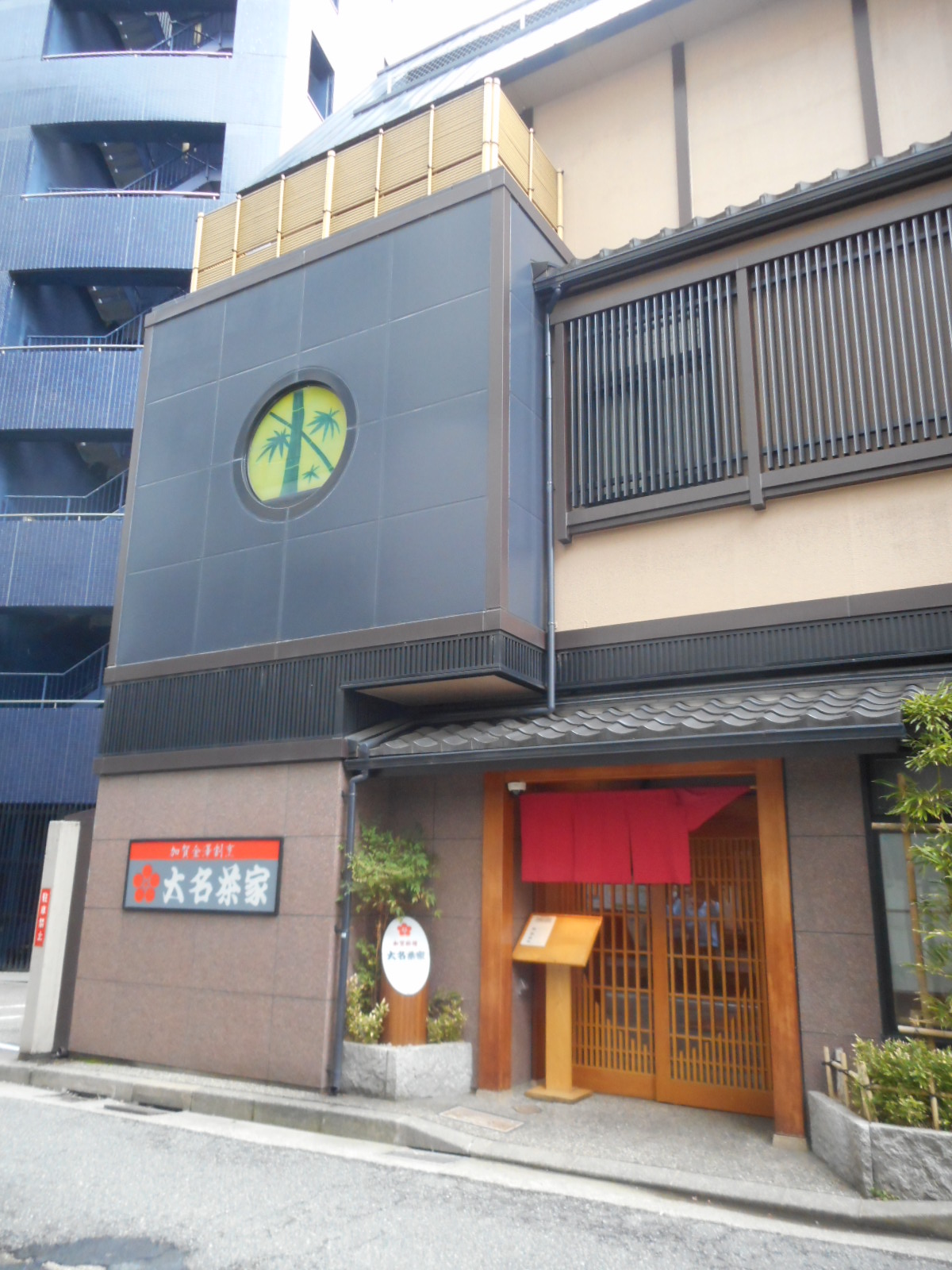 建物外観写真