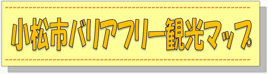 モデルコース写真