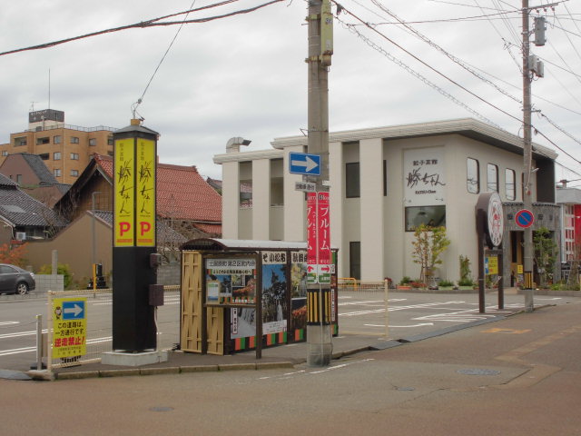 建物外観写真