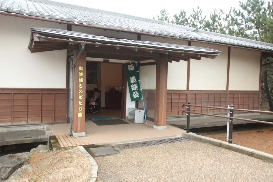 建物外観写真