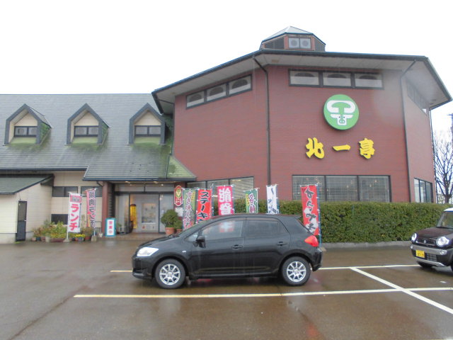 建物外観写真
