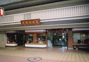 建物外観写真