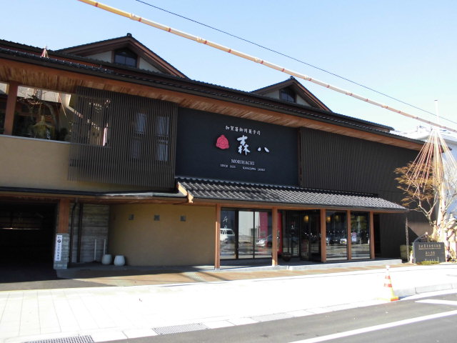 建物外観写真
