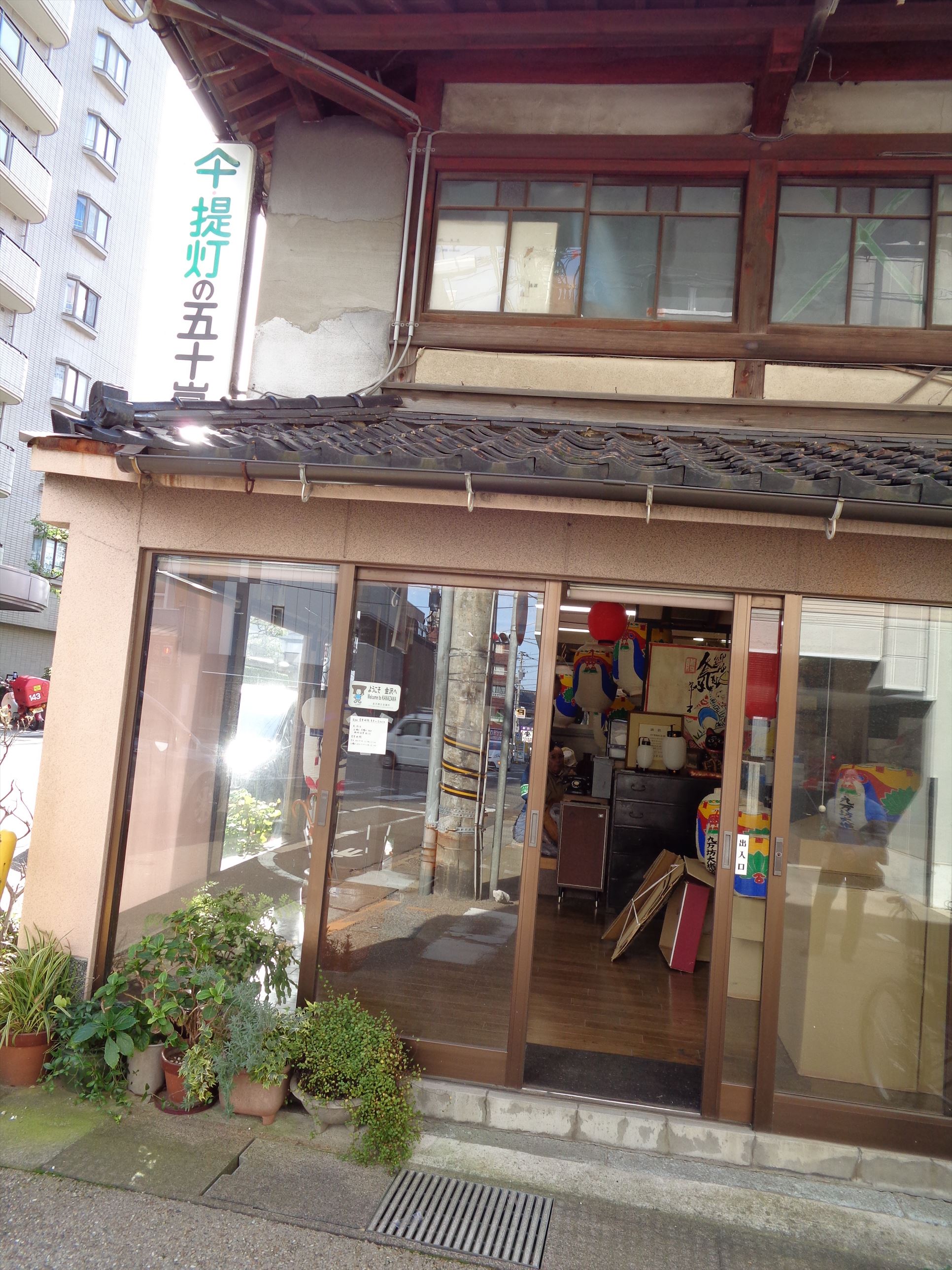 建物外観写真
