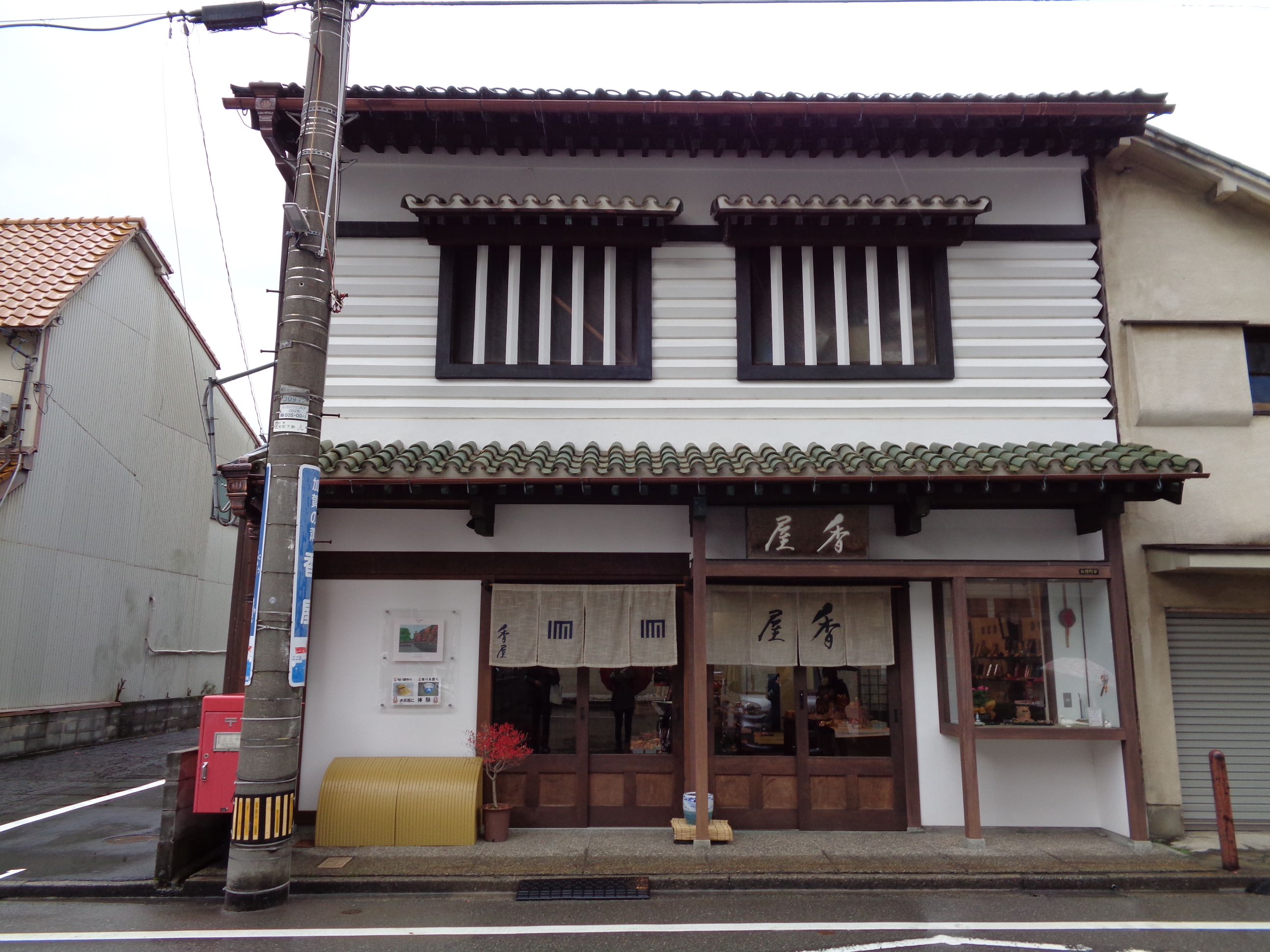 建物外観写真