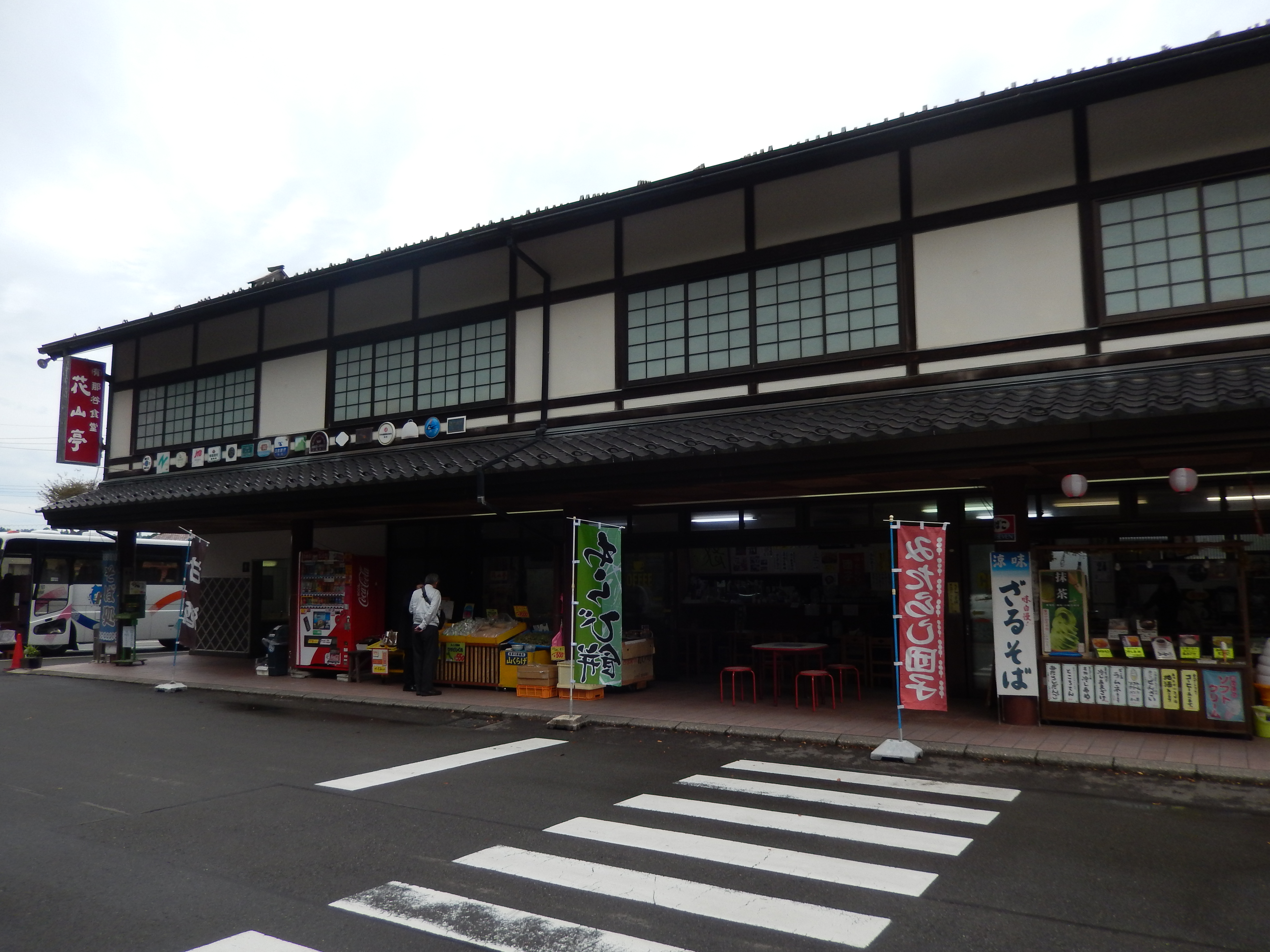 建物外観写真