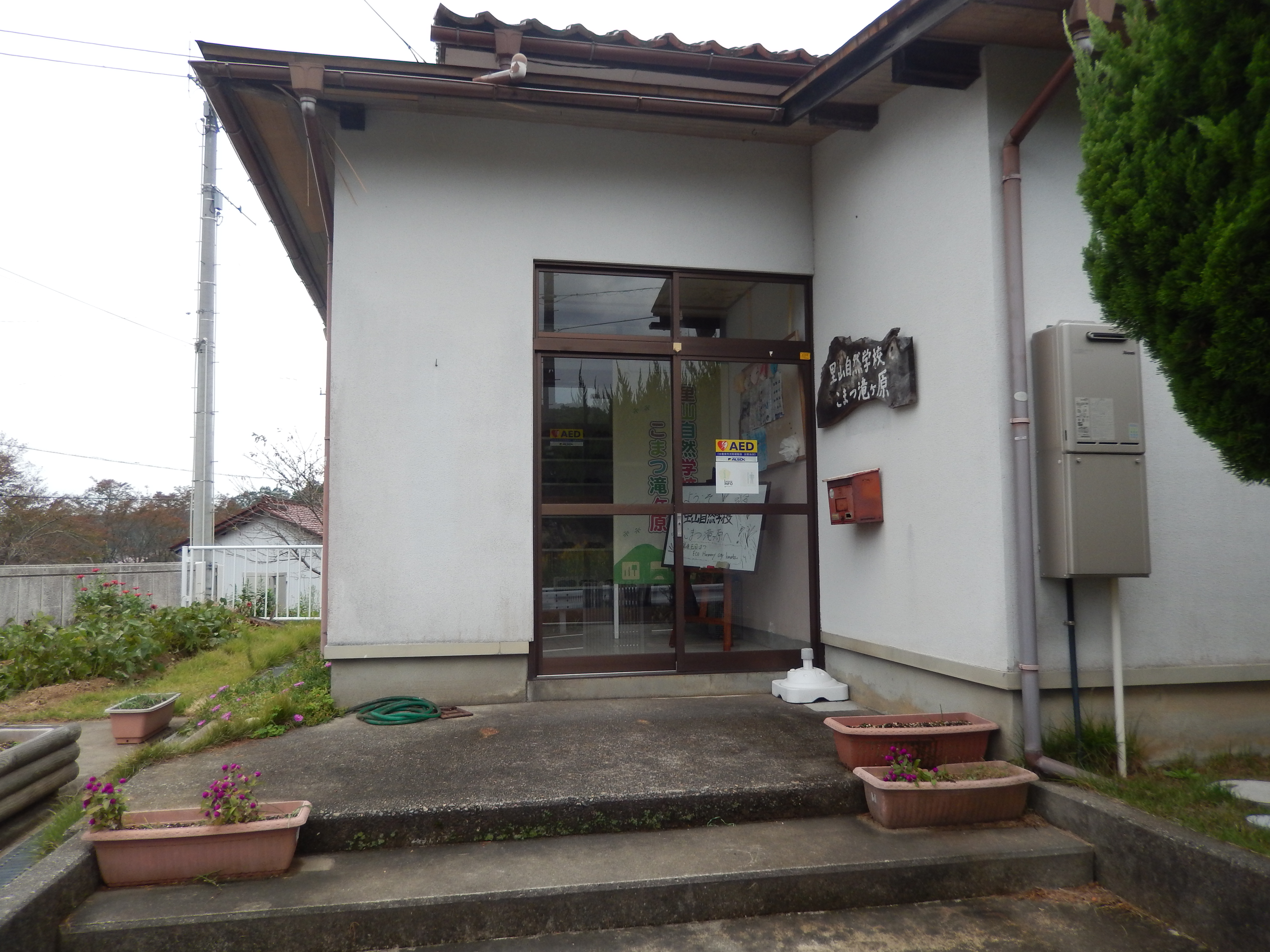 建物外観写真