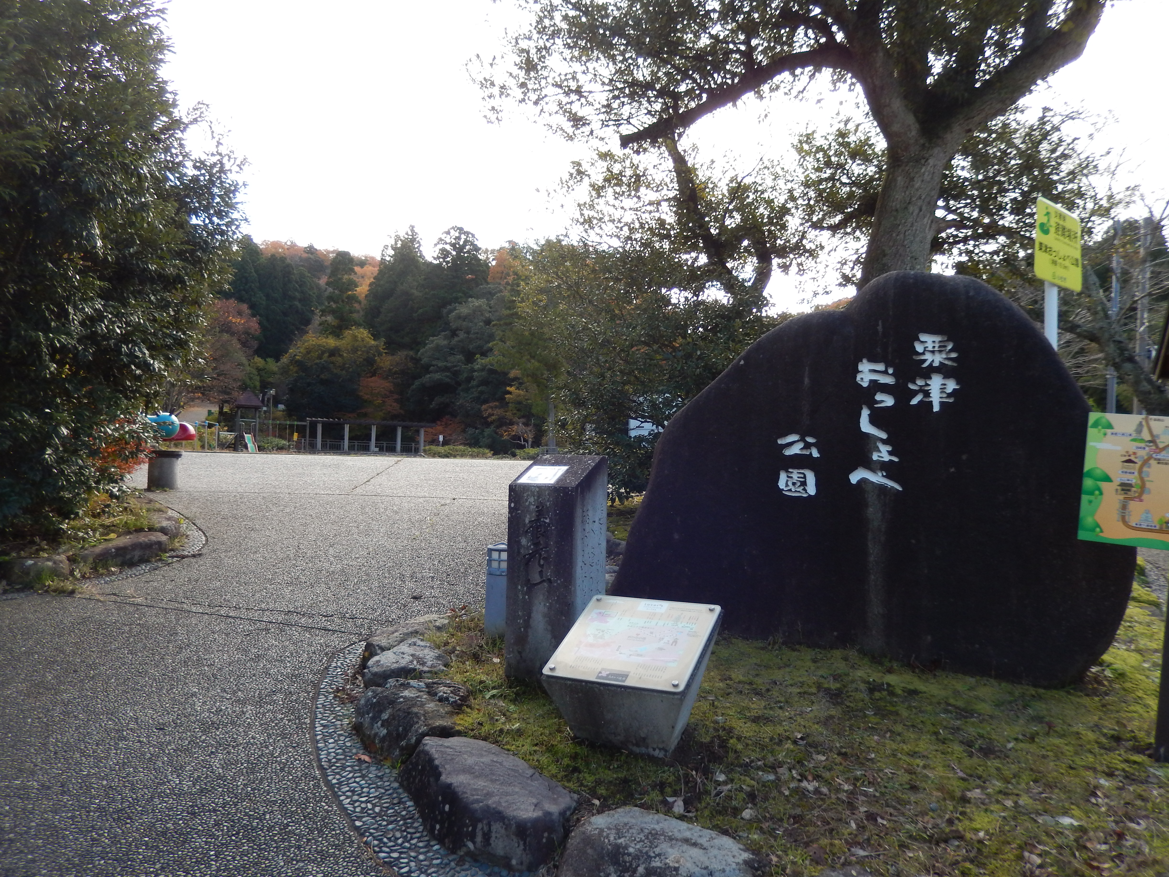 建物外観写真