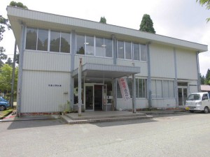 石動山資料館