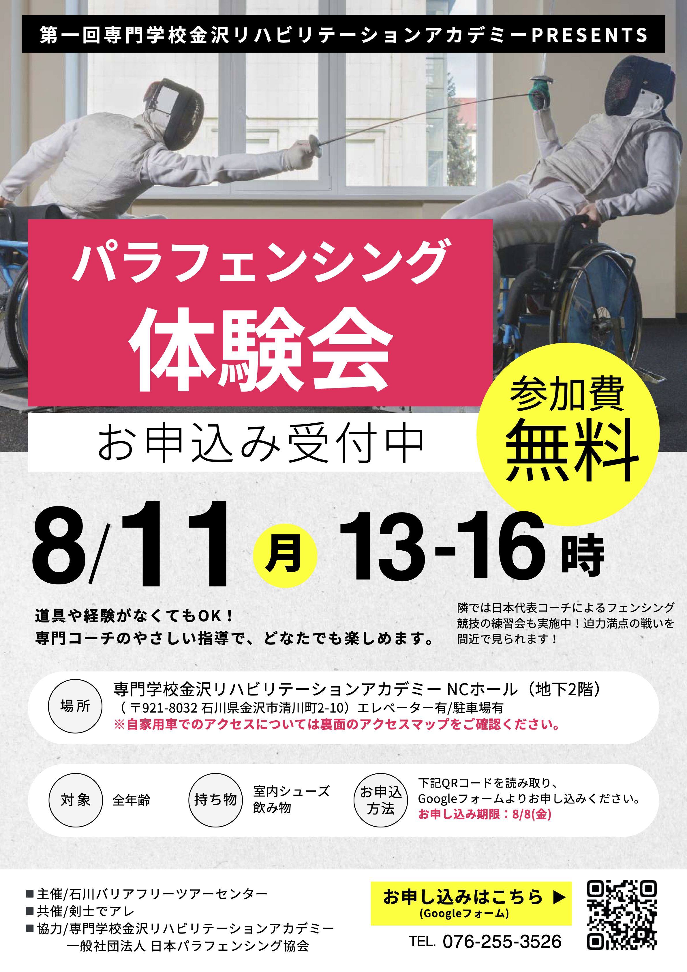 ニューストピック